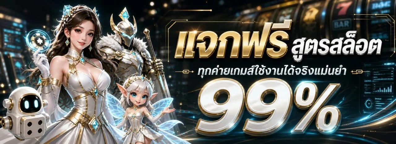 โปรโมชั่น UFAONE168 เครดิตฟรีสมาชิกใหม่