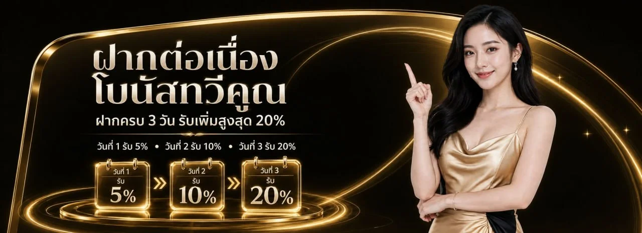 UFAONE168 ทางเข้าเว็บตรง สมัครง่าย ฝากถอนออโต้ 24 ชม.