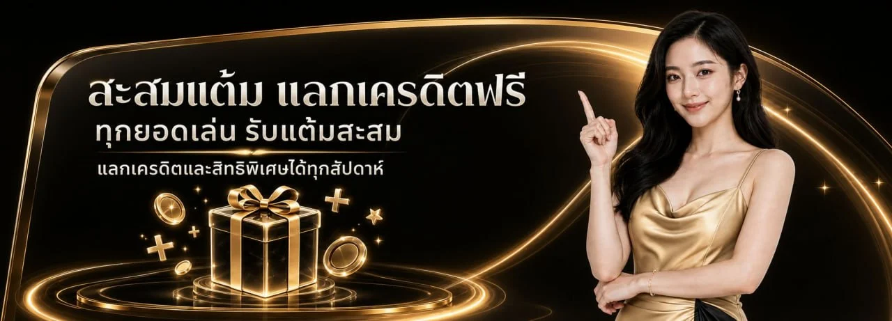 UFAONE168 ทางเข้าเว็บตรง สมัครง่าย ฝากถอนออโต้ 24 ชม.